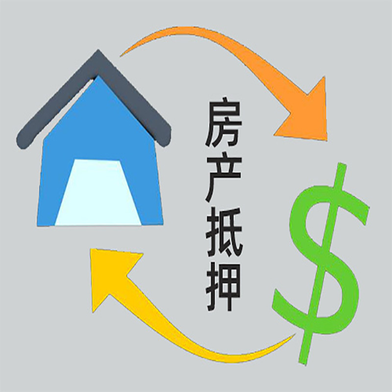 浦江房产抵押贷款定义|住房抵押贷款|最新攻略